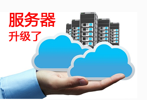 6月6日-9日中心服務器維護，部分證書查詢服務受影響